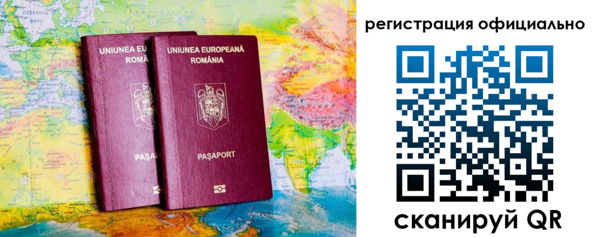 прописка в квартире в Наро-Фоминске