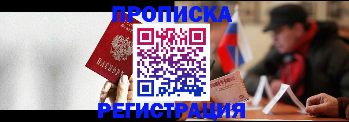регистрация для дет. сада в Наро-Фоминске